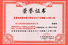 ��ݸ�к�����������������������ʩ��ʾ������