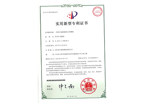 һ�����ڽ�����ķ���й����