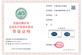 ��ͨ������ҵ����������׼������Ʒ��֤��