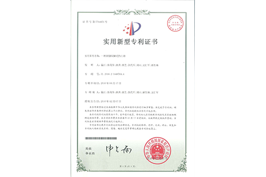 һ��Ԥ��ѹ��ʽ����ǽ