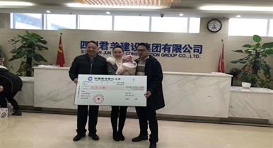 ���Ź�˾�ٿ�2018�������Ա��������������20...