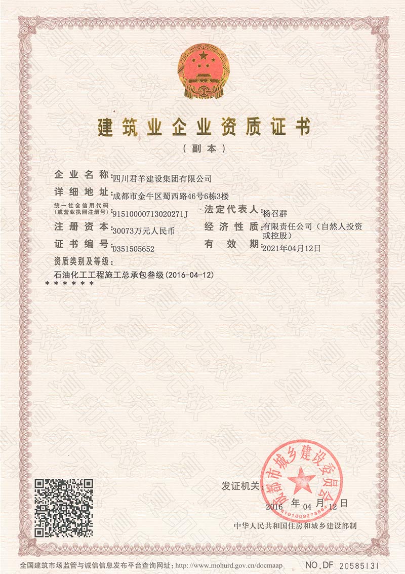 ����֤��3