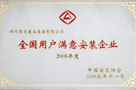 ȫ������װ����ҵ