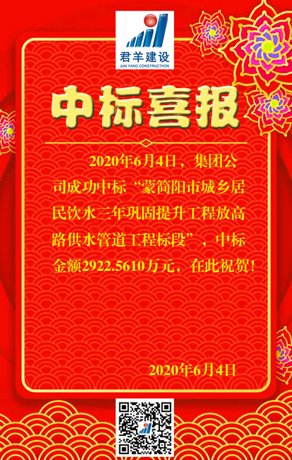 �����г��������ˮ�����ι��������̣���Ŀ���룺2018-510185-76-01-291455���Ÿ�·��ˮ�ܵ����̱��