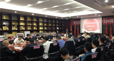 2021���°���������Ա������ѵ��