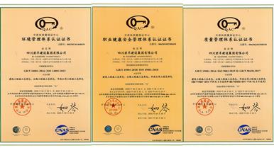 ��ϲ�Ĵ������ϸ���ֲ����輯��˳��ͨ��ISO������ϵ����֤��...