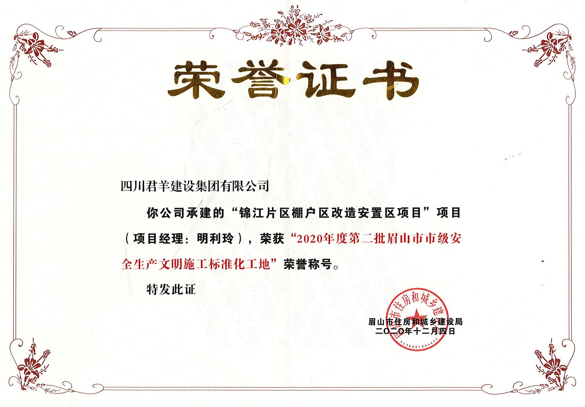 ����Ƭ���ﻧ����Ŀ-üɽ��������������