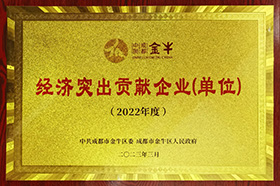 ��ţ��2022��Ⱦ���ͻ��Т����ҵ