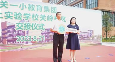 ���Ϸֹ�˾�н��Ĺٶ�������ʵ��ѧУEPC��Ŀ˳����...