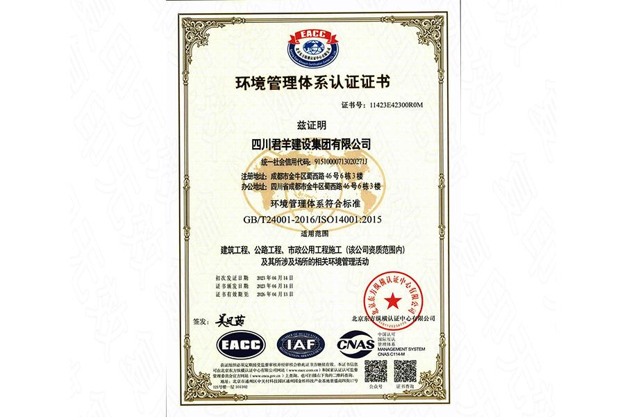 ���������ϵ֤��