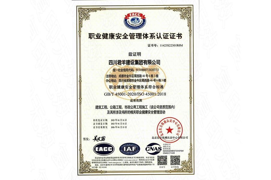 ְҵ����������ϵ֤��