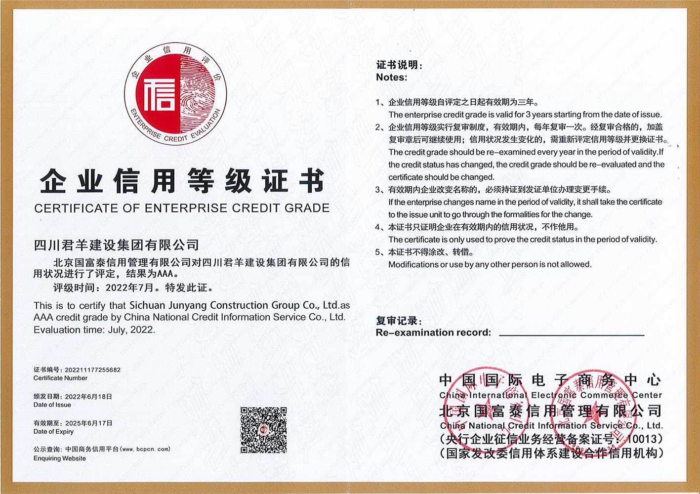 ��ҵ����Ʒ��֤��