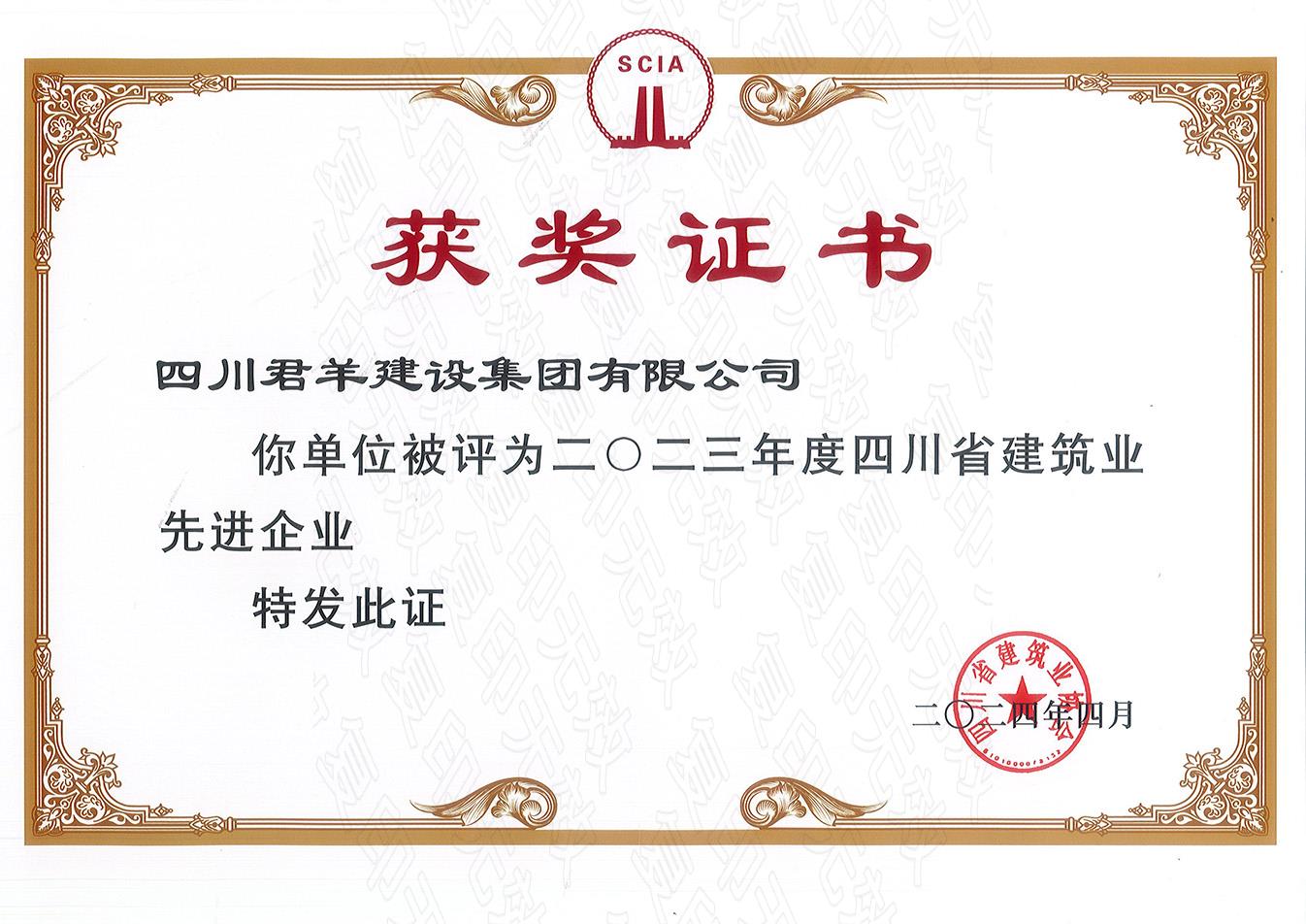 2023���ʡ��Э�Ƚ���ҵ(��վ�ã�