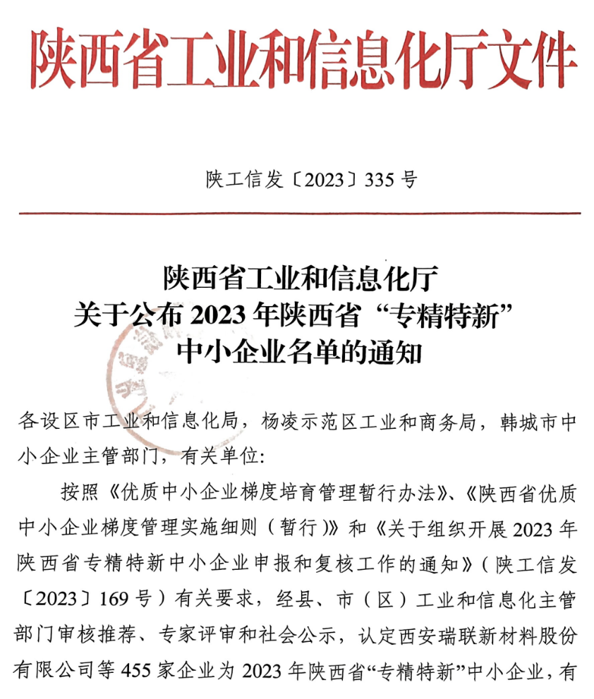 20231215a 今年会·jnh(中国区)官方网站入口