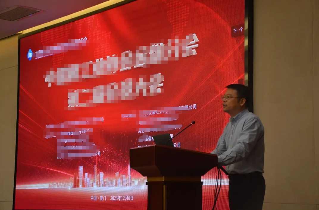 4-4 今年会·jnh(中国区)官方网站入口
