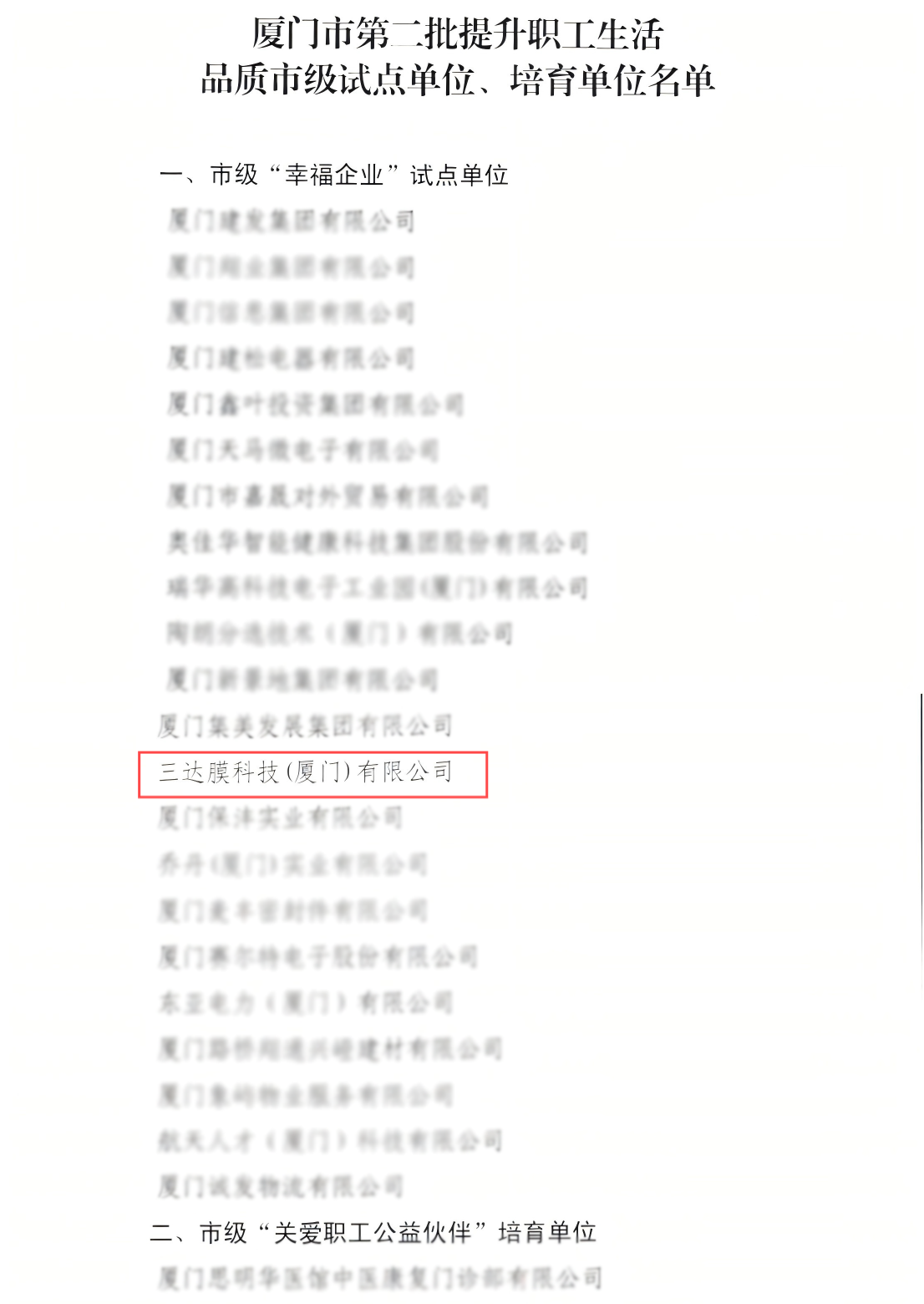 WPS拼图0 今年会·jnh(中国区)官方网站入口