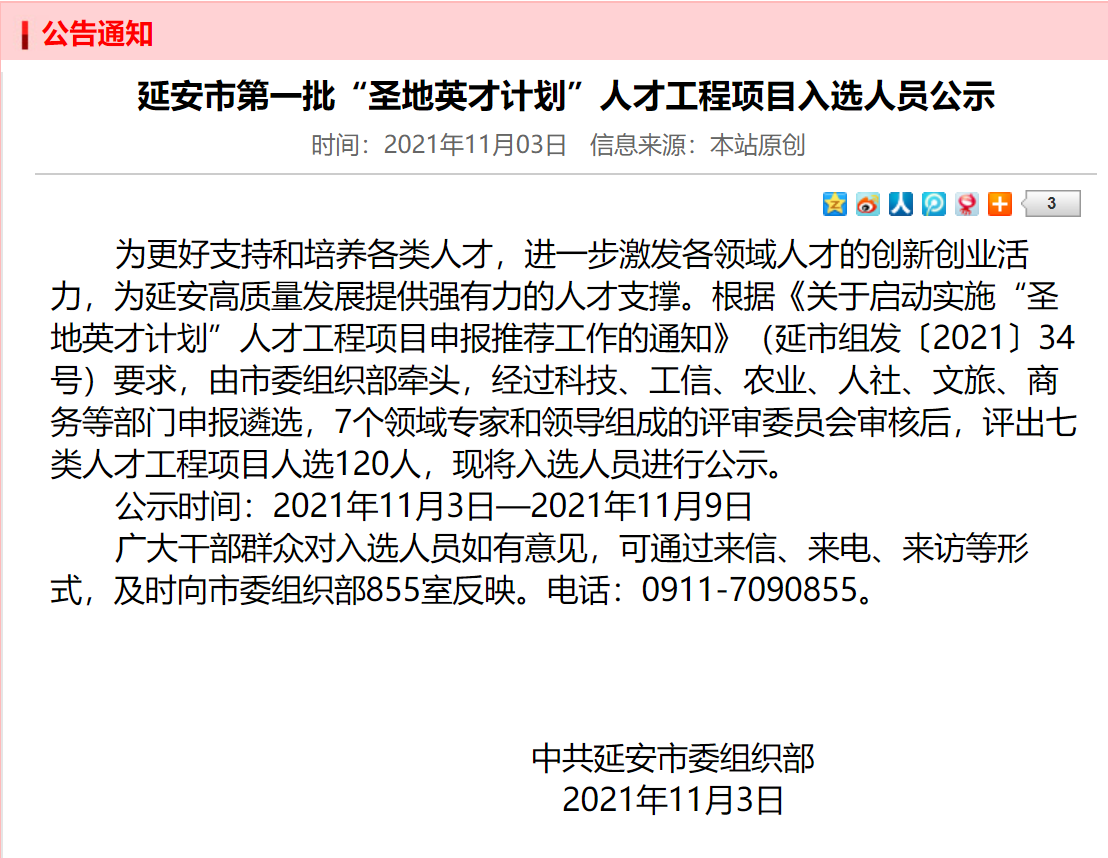 今年会·jnh(中国区)官方网站入口