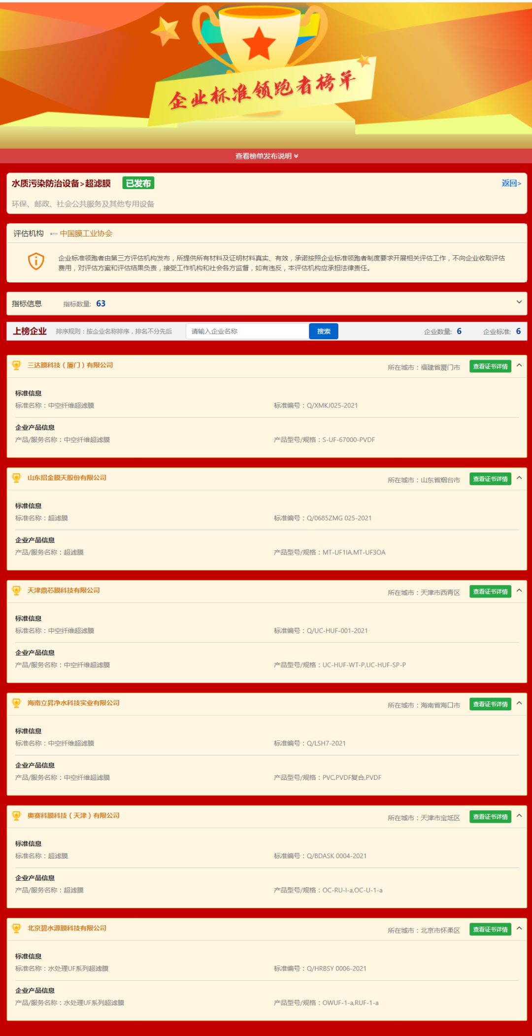 今年会·jnh(中国区)官方网站入口